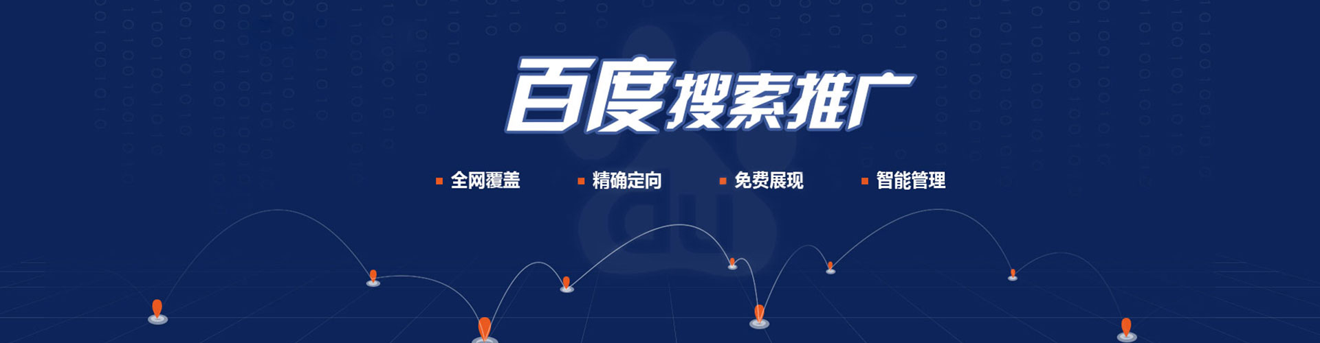 丰泽信息流平台