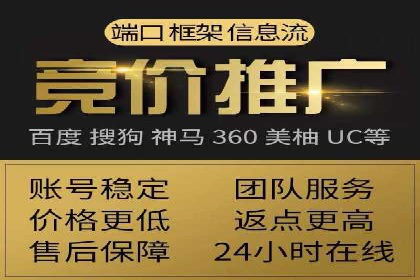 百度推广月费与营销目标设定